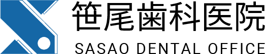 笹尾歯科医院
