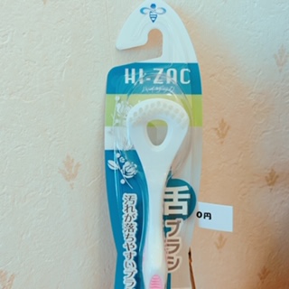 舌磨き、うがい、歯周病治療、定期メンテナンスは新型コロナウイルス予防に極めて有効。