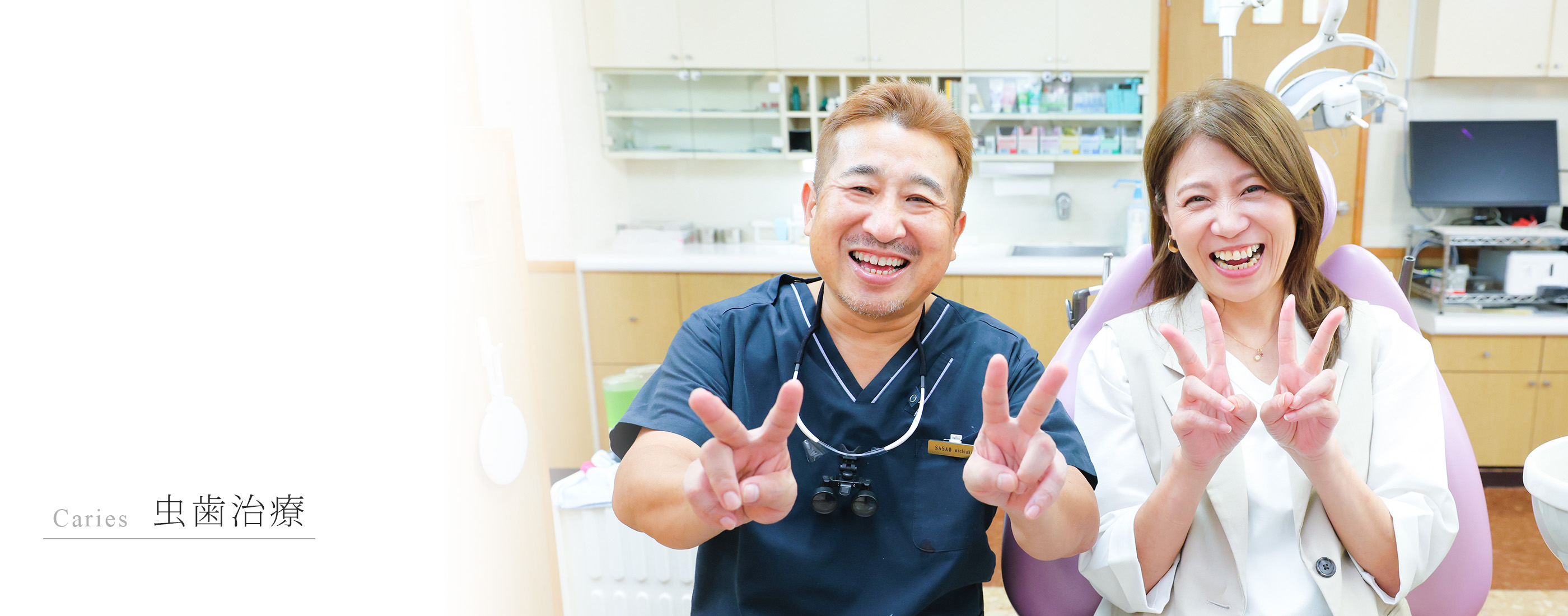 キービジュアル