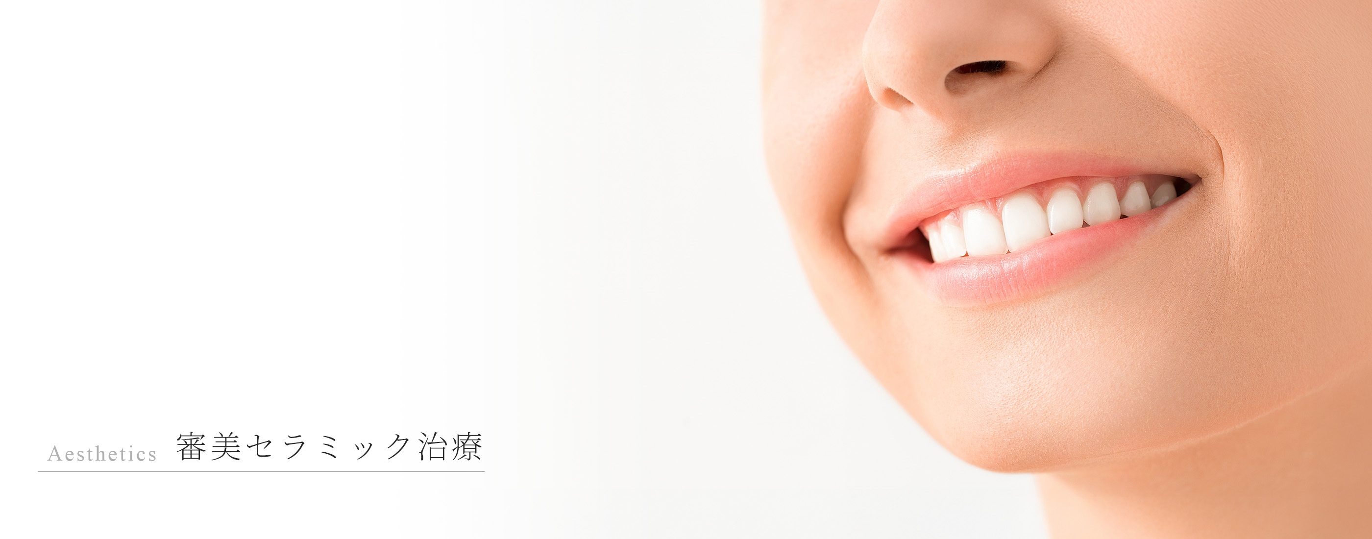 キービジュアル