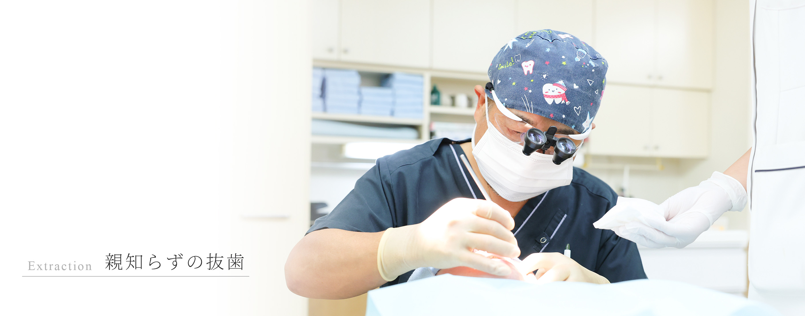 キービジュアル