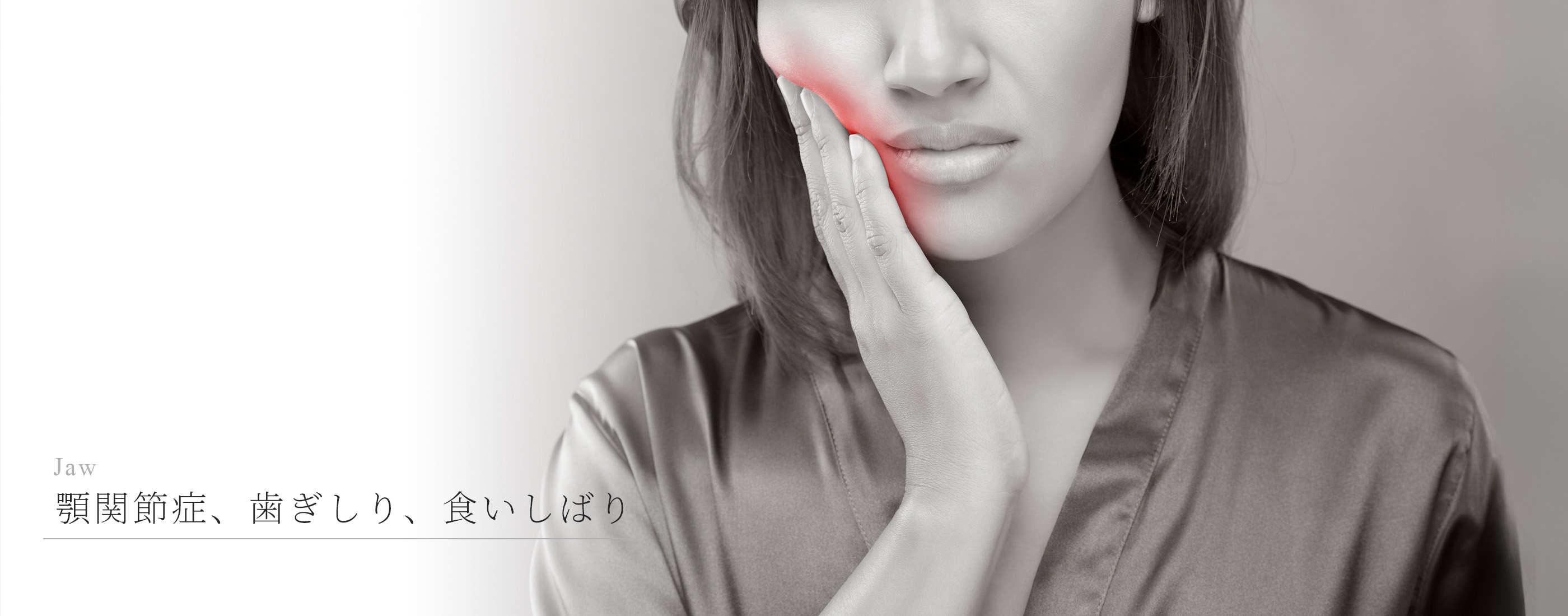 キービジュアル