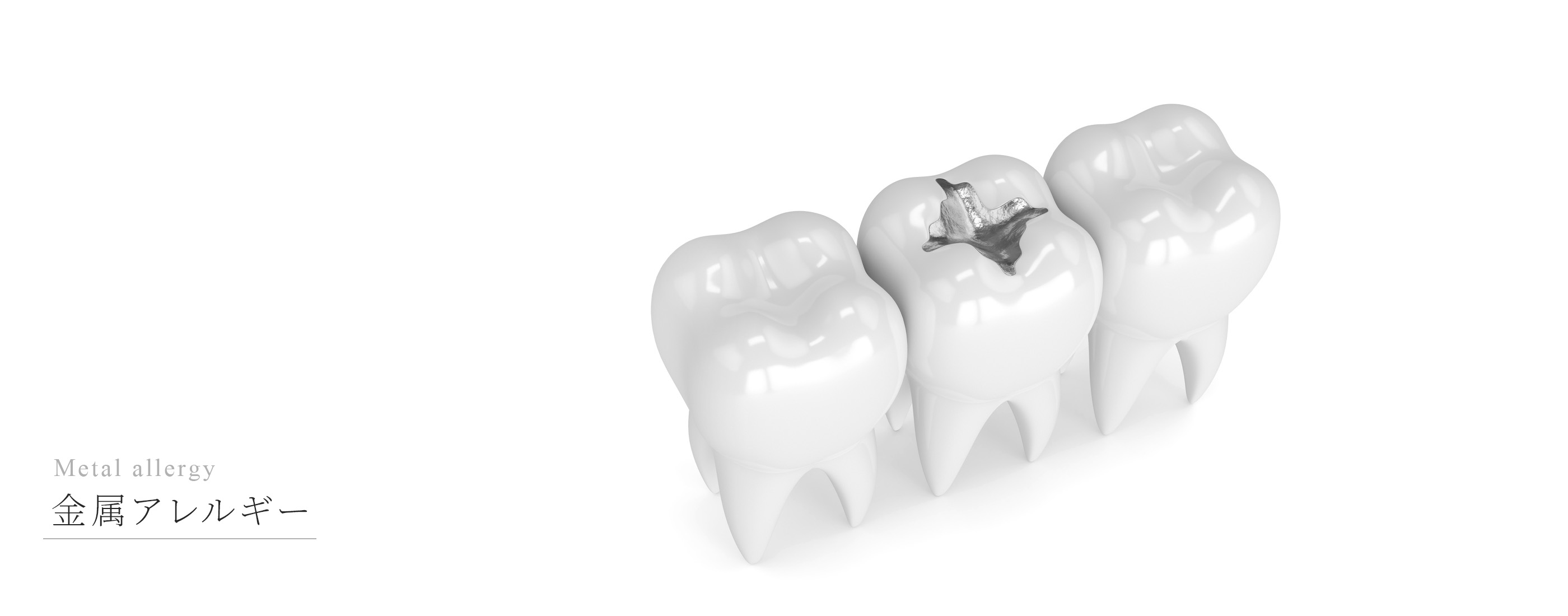 キービジュアル