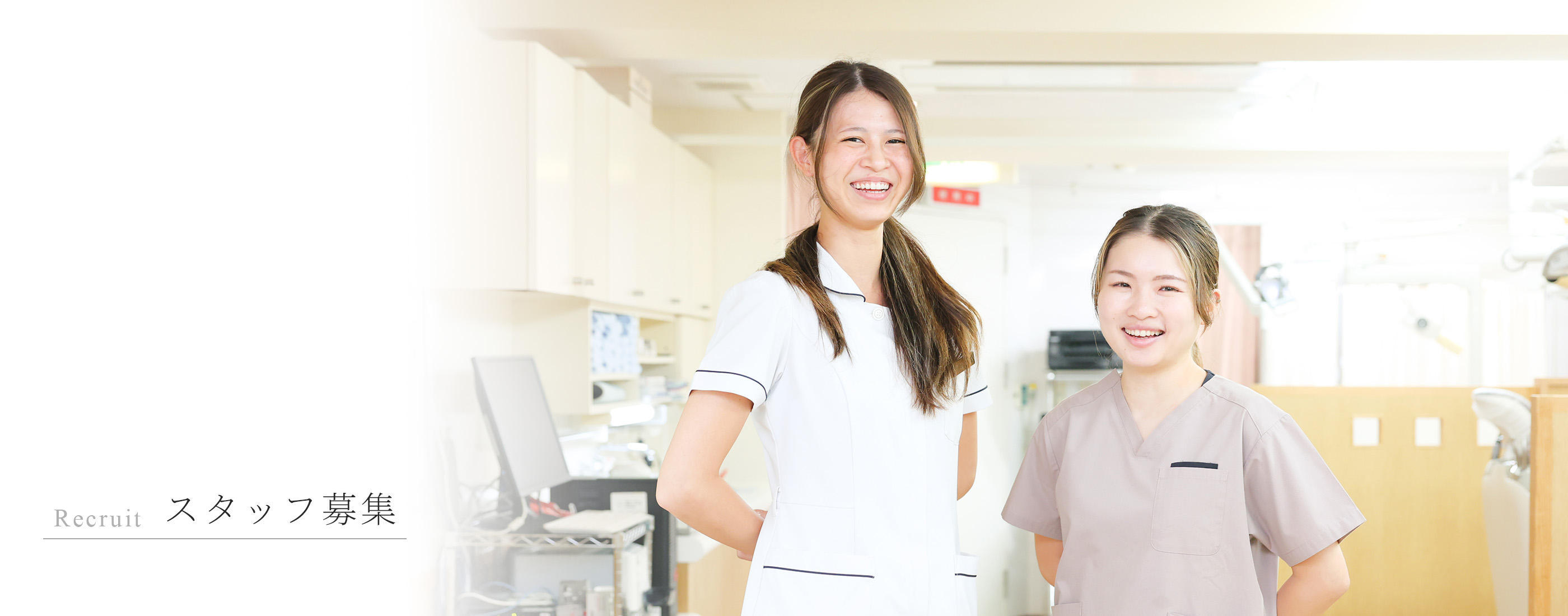 キービジュアル