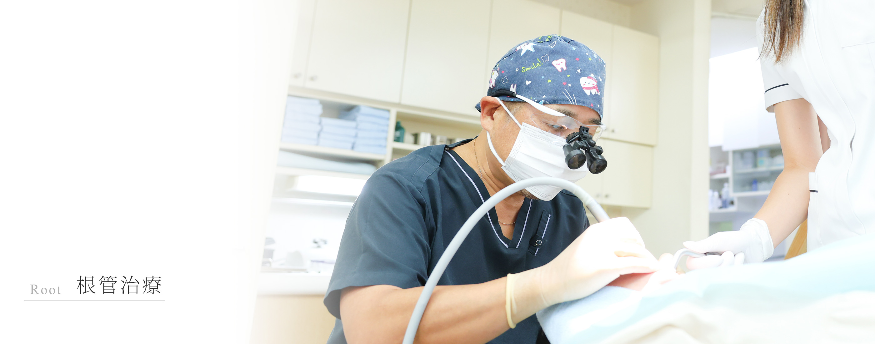 キービジュアル