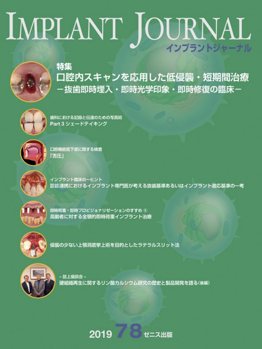 サティフィケイト