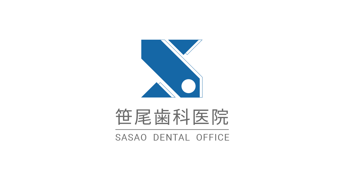 笹尾歯科医院の外観